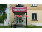 Сампо-сити Агентство недвижимости