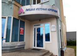 Липецкая ипотечная корпорация