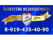 Агентство недвижимости Союз офицеров
