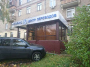 Лидер Риэлти