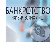 Юрист Седова О. А.