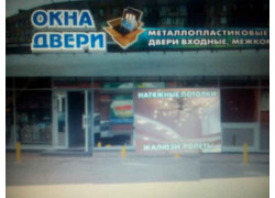 Колмово-Сити