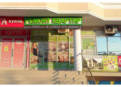 Агенство Недвижмости 7кс Единая база Новостроек Геленджика