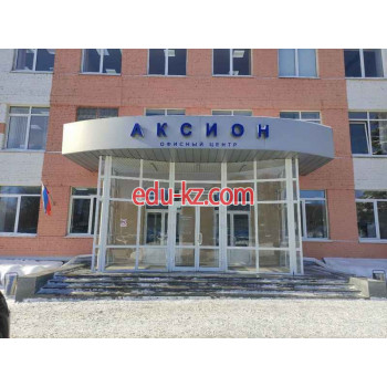 Аксион