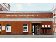 Измеритель