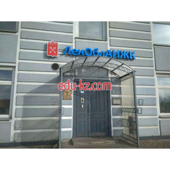 АО ЛенОблАИЖК