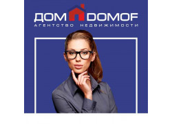Дом Домов