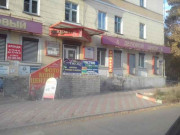 ДЦ Квадрат