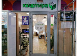 Квартира 48