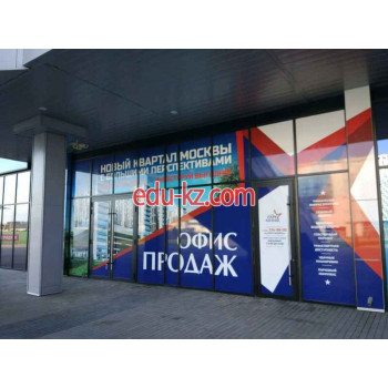 Квартал Парк Легенд