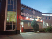 Айсбург
