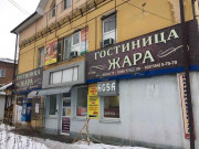 Центр недвижимости и юридических услуг Квадратный метр