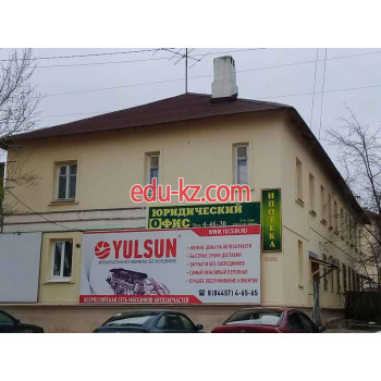 Юридическая Контора ИП