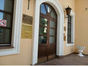 Артс Палас