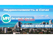 Агентство недвижимости Вр Брокер - на портале realty555.ru