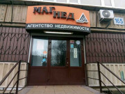 Магнед
