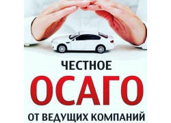 Insurance_krasnogorsk