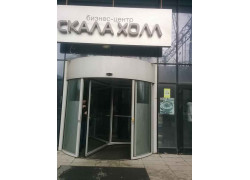Скала