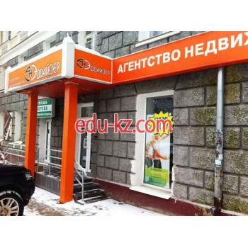Эдвайзер