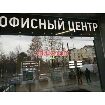БЦ Гагаринский