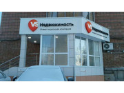 Vs Недвижимость