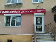 Держава