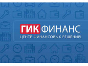 Кредит под залог недвижимости
