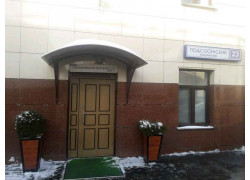 На Подсосенском