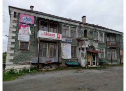 Уральская Риэлторская Компания