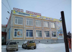 Бизнес-центр Дом контор