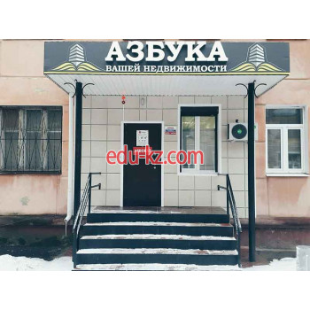 Азбука Вашей Недвижимости