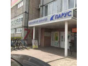 Деловой центр Парус