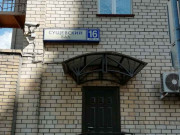 Бизнес-центр Минаевский