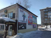 Джульета