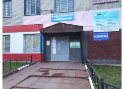 Правовое бюро по Недвижимости