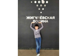 Жигулевская долина