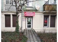 Новация