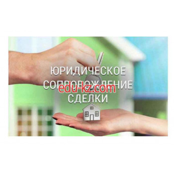 Агентство недвижимости Сопровождение сделок - на портале realty555.ru