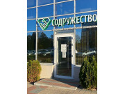 Русский дом недвижимости