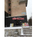 Гражданский 22