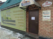 Центр оформления земли и недвижимости