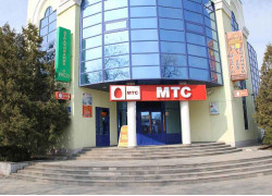 Место под солнцем