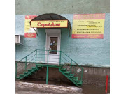 Строй Дом