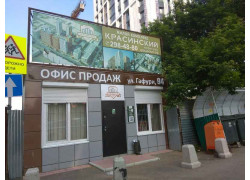 ЖК Красинский