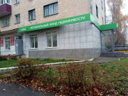 Пенаты