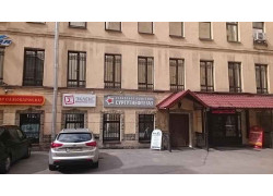 Бизнес-Сервис