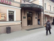 Николоямская Плаза