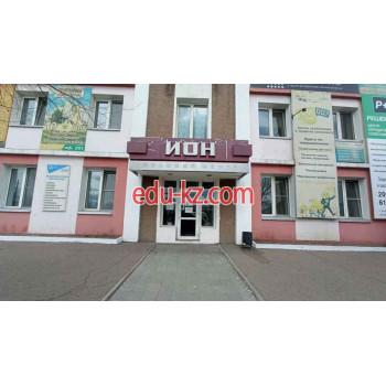 Деловой центр Ион