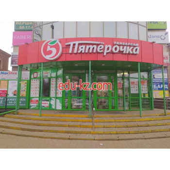 Чкаловский