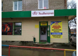 УфаИмперия